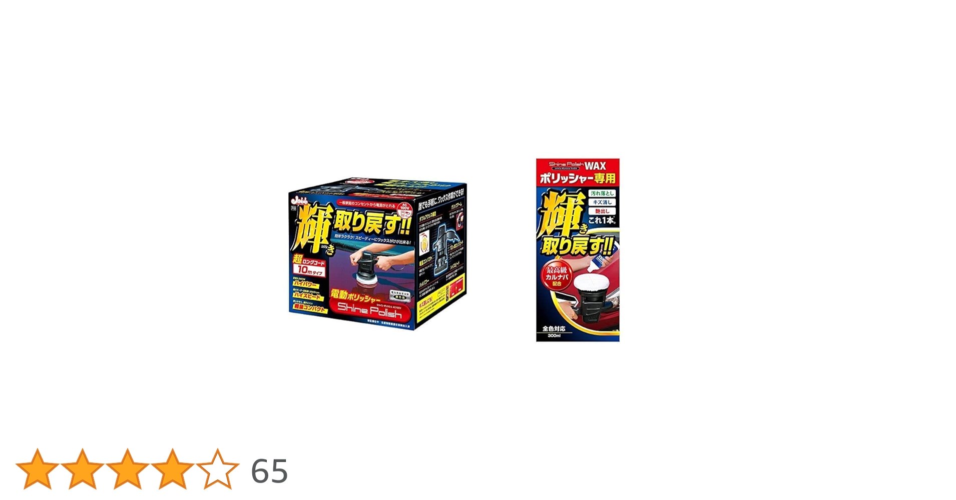 Primaさん専用 コミネ エニグマ EN-005 アクシオム ベスト 25-005 ENIGMA